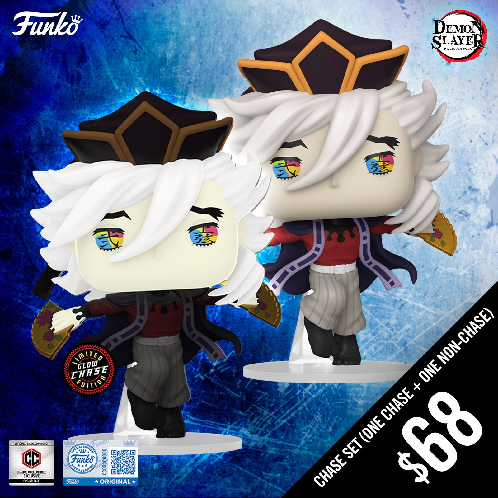 Funko Pop Doma Demon Slayer Chile 2026: #2511 Exclusive y Chase Glow