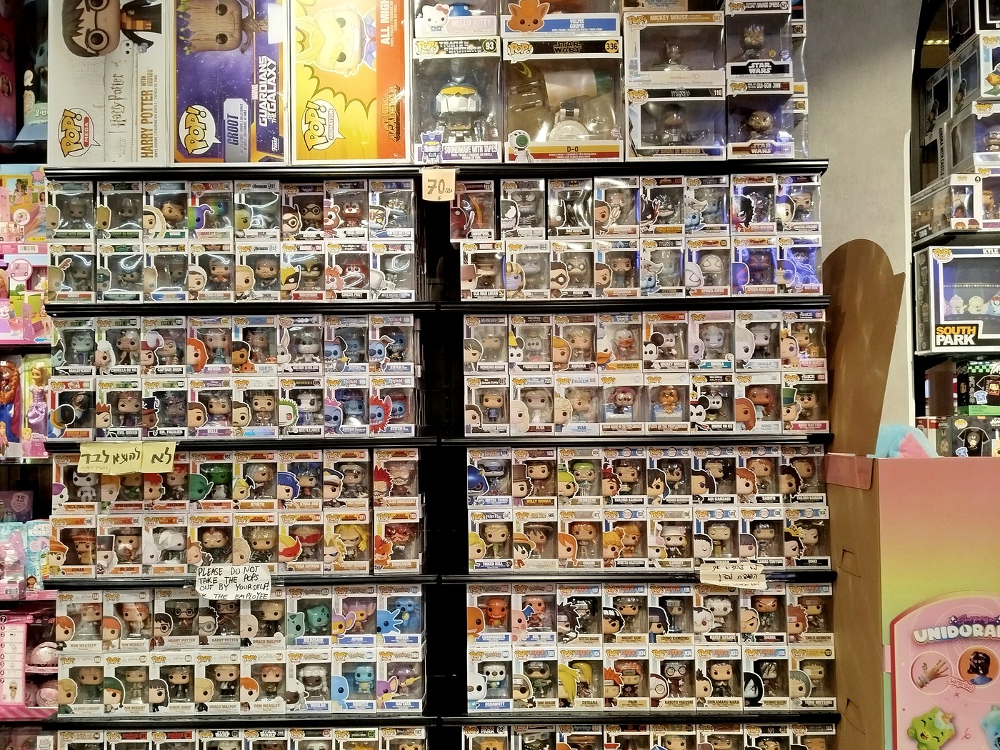 Imagen destacada de Cómo proteger tu colección de Funko Pop ante sismos en Chile